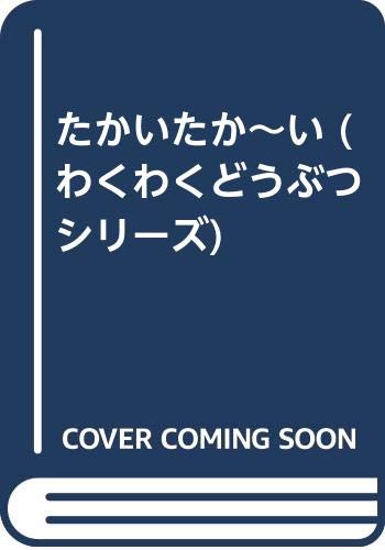 ?????~? (????????????) 4890702849 Book Cover