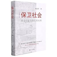 ????(???????????????) 7213103830 Book Cover