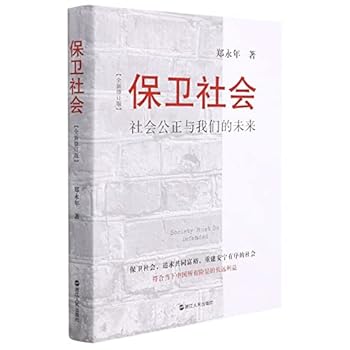 Paperback ????(???????????????) [Chinese] Book
