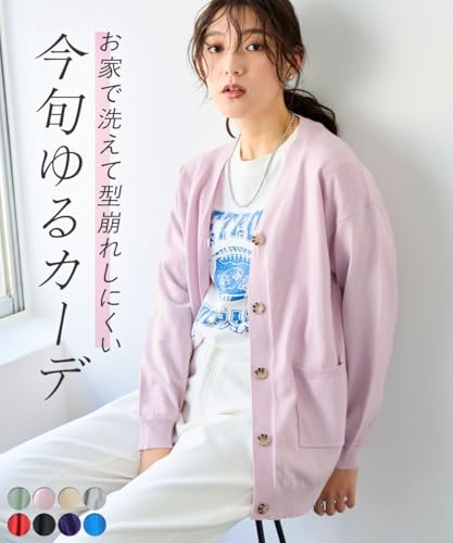 ニッセン 綿混Vネックロング丈ゆるニットカーディガン(毛玉防止・ハンガー干し可能)ZZY4923D0906 の商品画像 1