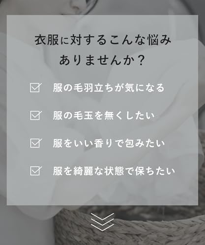 ReWEAR リウェア 再生 柔軟剤 液体柔軟剤 クラシックローズ&ムスクの香り の商品画像 4