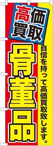 ̂ڂ  i GNB-1169 [sAi]