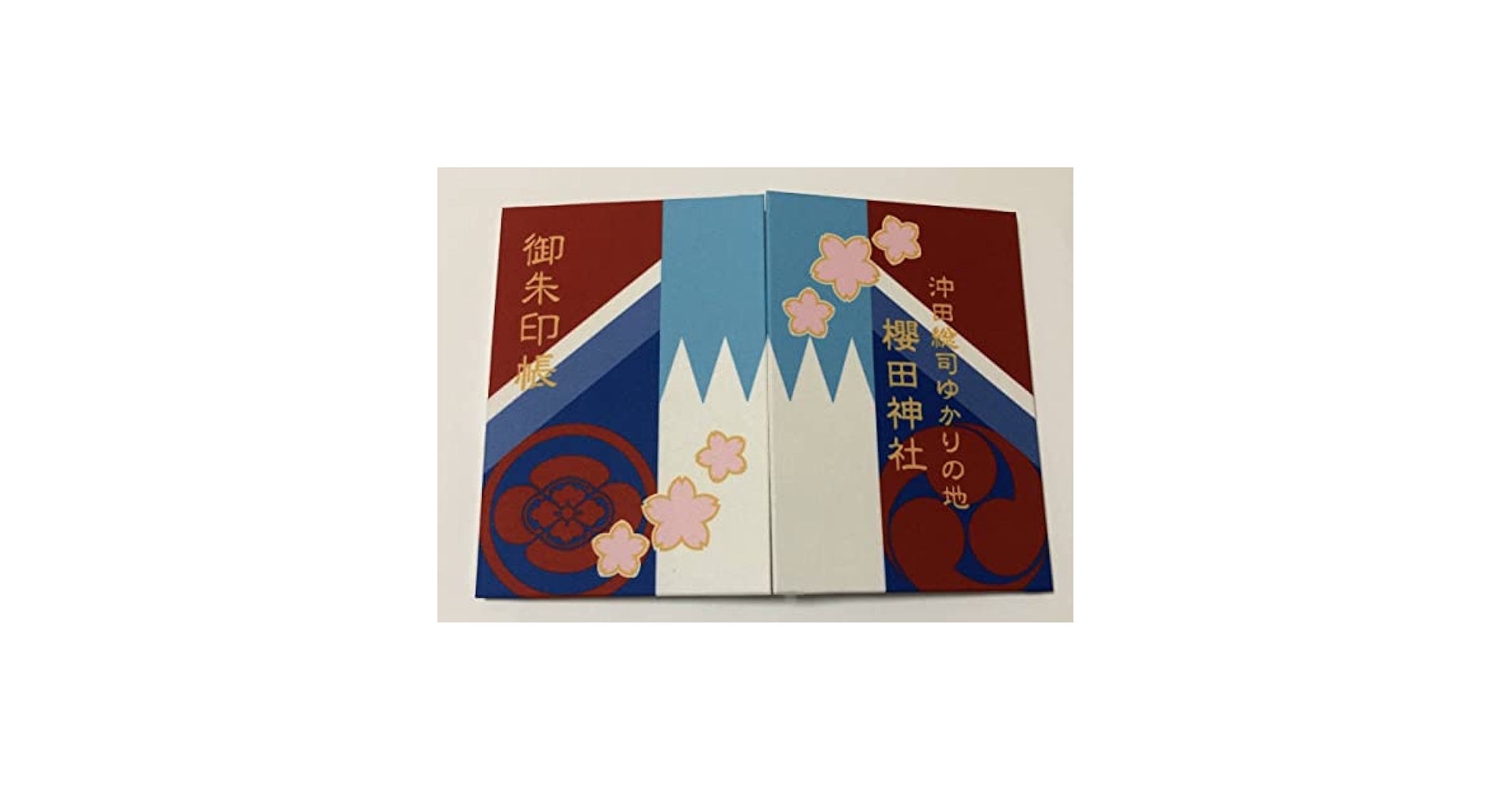 Amazon.co.jp: 限定 東京 六本木 櫻田神社 御朱印帳 御朱印 2体
