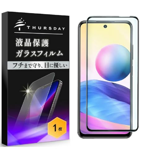 �y�t�`�܂őS�ʕی�z�y�u���[���C�g�J�b�g�z Xiaomi Redmi Note 10 JE/Note 10T �K���X�t�B���� �����K���X �S�ʃK���X�d�l �t���ی� ��U�h�~ �w��h�~ �V���I�~ ���h�~�[ ���b�h�~�[ �m�[�g au �G�[���[ UQ mobil