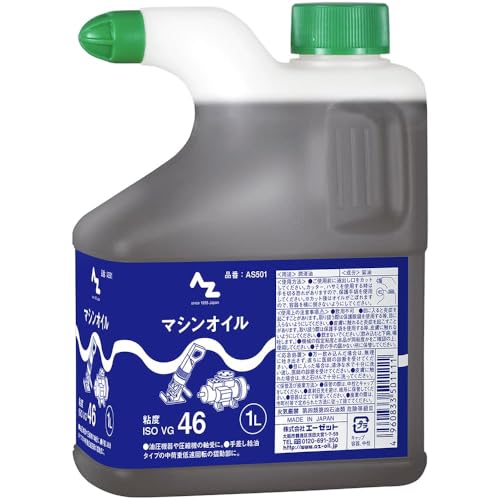 AZ(エーゼット) コンプレッサーオイル ISO VG68 1L 作動油 油圧作動油 油圧オイル 機械油 N401 bme6fzu エーゼット AZ コンプレッサーオイル 1L ヒ型容器 (ISO VG68) N401 1個