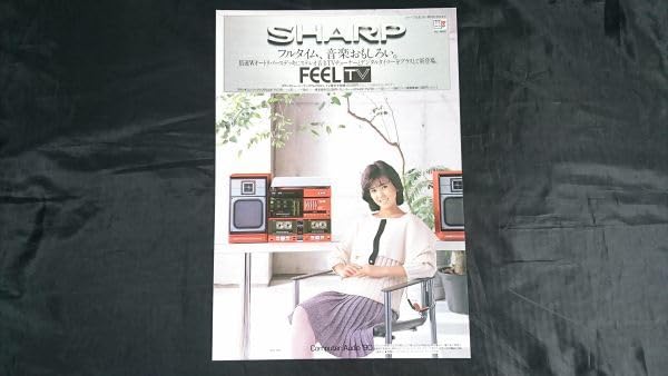 Amazon.co.jp: 昭和レトロSHARPシャープ ステレオミュージック