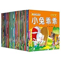 60本儿童睡前故事书幼儿童话绘本0-3-6岁幼儿园童话故事图书籍早教读物经典童话儿童读物早教启蒙益智幼儿童书绘本书 7549211175 Book Cover