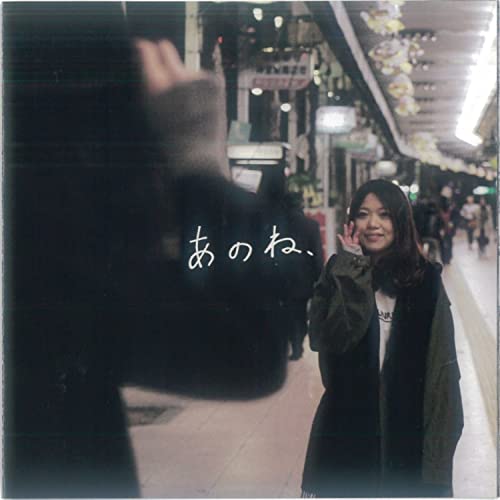 Anone.