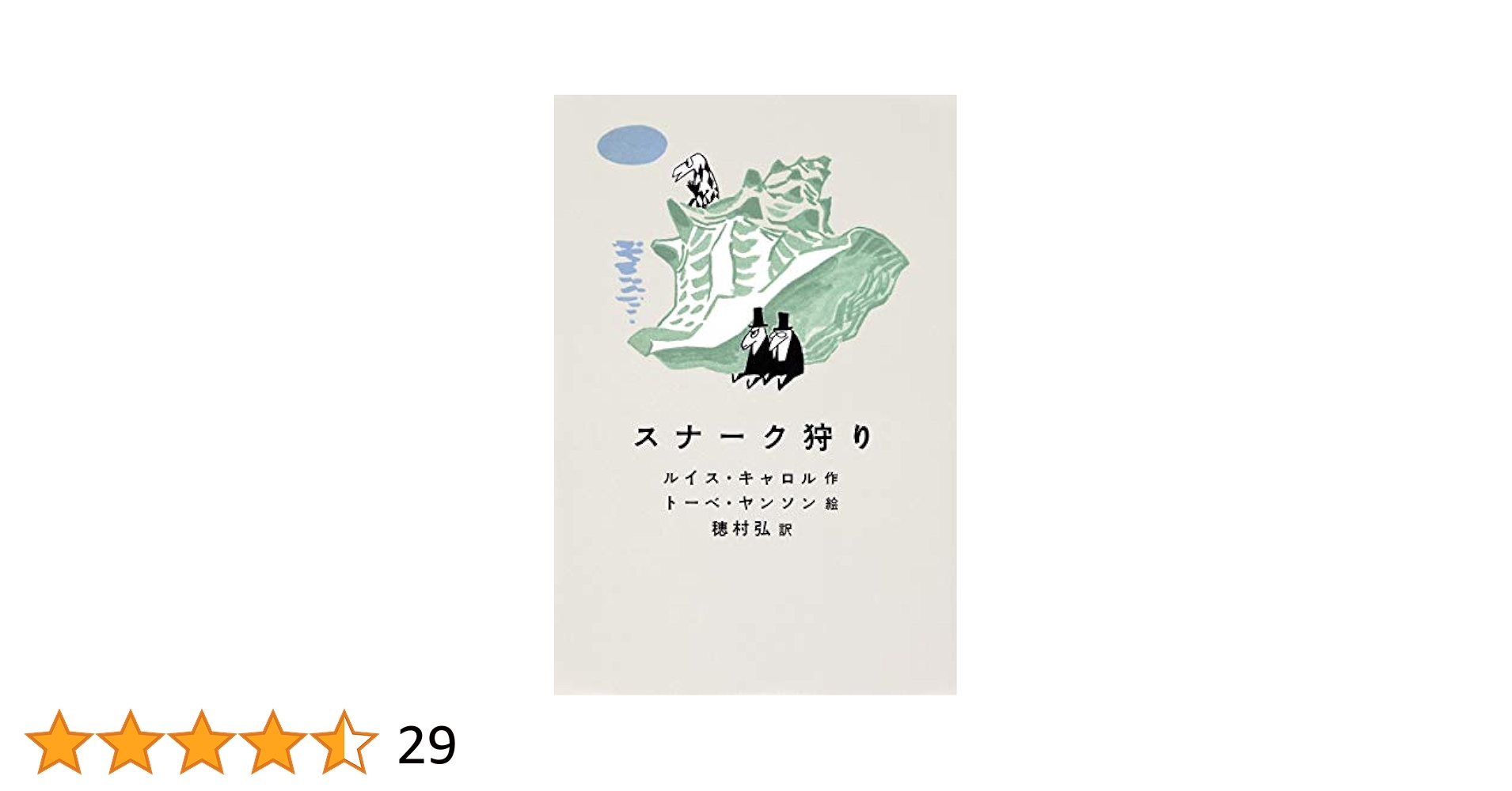 419-en7wuzL.jpg_BO30,255,255,