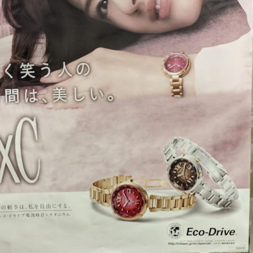 Amazon.co.jp: No2レアー シチズン XC クロスシー 北川景子ポスター