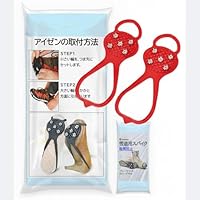 【新品未使用】スキーアイゼン　 アイゼくん　IK-9N Amazon | Azarxis アイゼン 10本爪 スノースパイク かんじき 靴