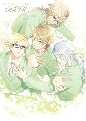 BANANA FISH（20） (フラワーコミックス) | 吉田秋生 | 少女マンガ