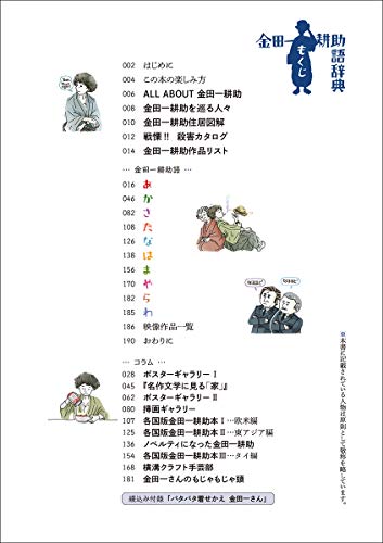Amazon.com: YOUCHAN: books, biography, latest update