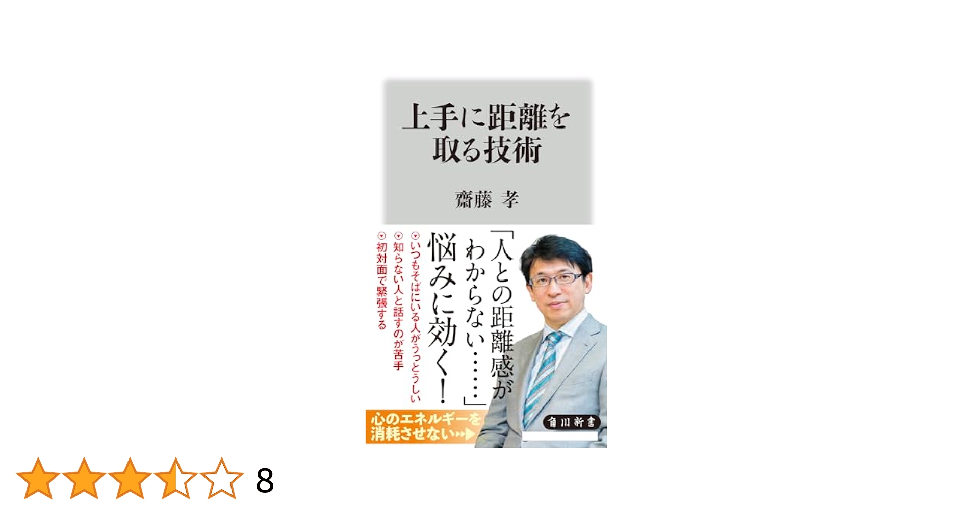 聴き上手が人を動かす Amazon.co.jp: 録音機能付き人感センサー HAC4918A: DIY・工具