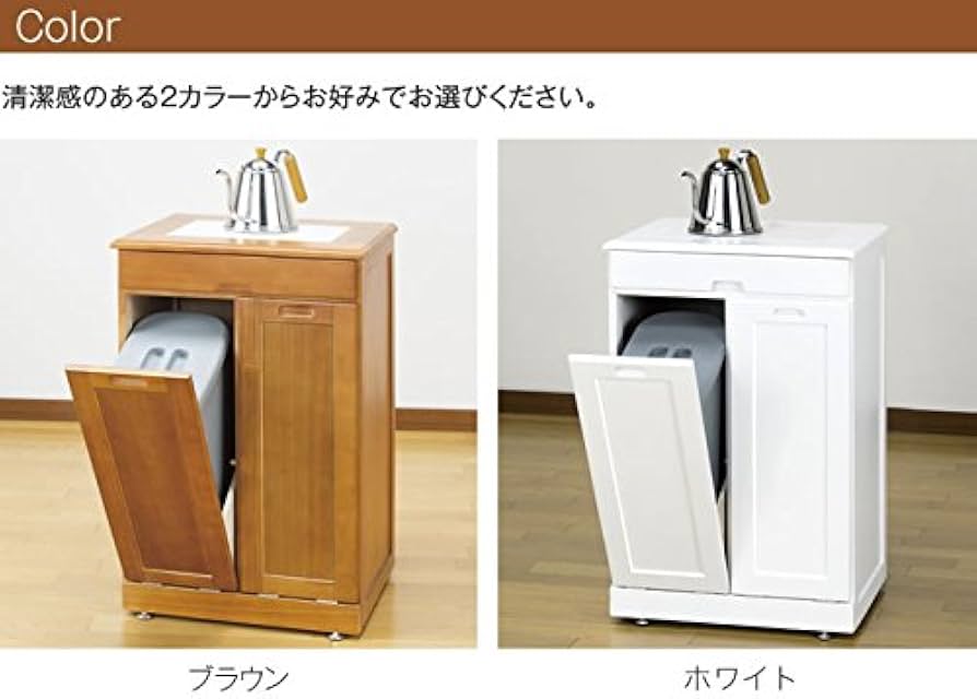 【新品・未使用】　天板タイル　ダストボックス　ゴミ箱 ホワイト Amazon｜天然木製2分別ダストボックス 2分別ごみ箱 天板にタイル