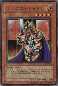 PSA10 キングスナイト LE4-002 UR リミテッドエディション4 PSA10 キングスナイト LE4-002 UR リミテッドエディション4 4神UR4枚