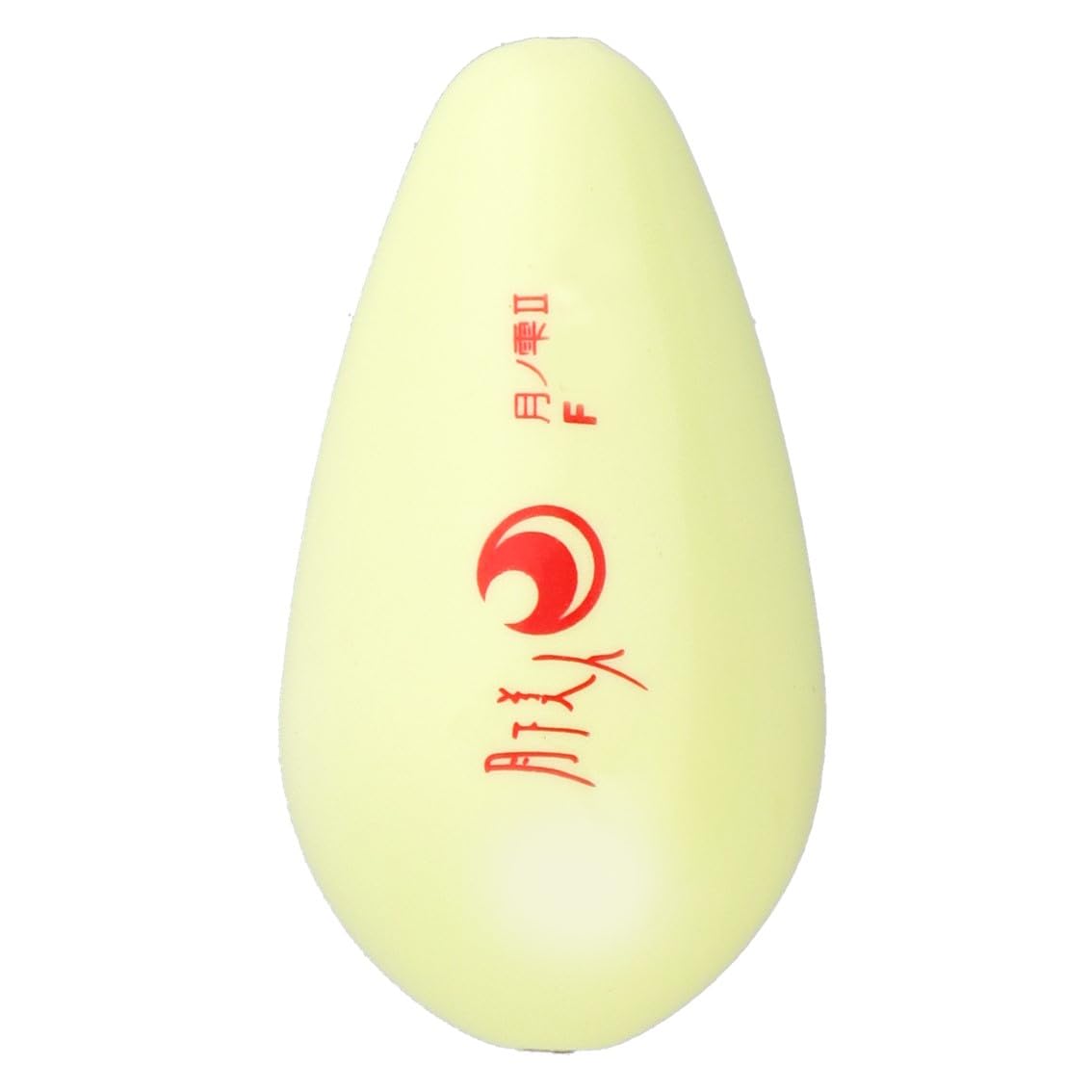 Amazon | ダイワ(DAIWA) 遠投用フロート 月下美人 月ノ雫R F M