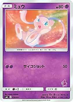 ファミリーポケカ　サン&ムーン　smL サン&ムーン ファミリーポケモンカードゲーム 新品未開封の通販