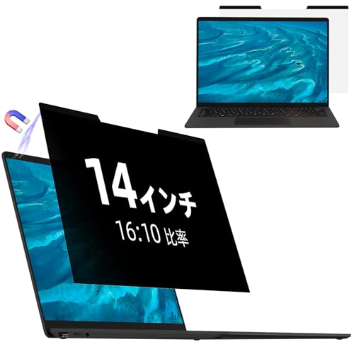 未使用品4枚　14インチ のぞき見防止フィルター Amazon | Mamol 覗き見防止フィルター 14インチ 16:10 マグネット式