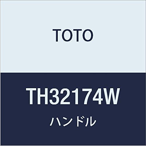 TOTO Handle TH32174W [Manufactured to Order Product]