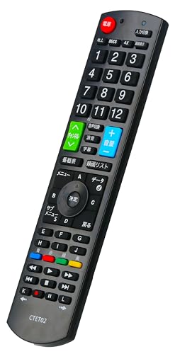 リモコン カロッツェリア コムテック テレビ用リモコン 26個 リモコン カロッツェリア コムテック テレビ用リモコン 26個