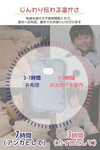 UQLIFE 蓄熱式湯たんぽ( パンダ ) の商品画像 6