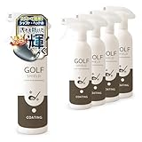 SHIELD ゴルフクラブ コーティング剤 ガラスコーティング 撥水 光沢 傷防止 スプレー ゴルフ用品 メンテナンス 初心者 中高年 無香料 300ml 5本セット