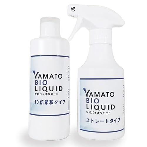 大和バイオリキッド ストレートタイプ (お手軽基本セット) / バイオの力でウイルス臭いの原因菌カビを 除菌 消臭 化学物質無添加 手 アルコールフリー 除菌スプレー カビ 染み抜き 掃除 無添加 マスク スプレー ペット 消臭剤 大和バイオリキッド ストレートタイプ 消臭液