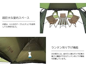 Amazon.co.jp: ロゴス(LOGOS) スペースベース・オクタゴン-BJ