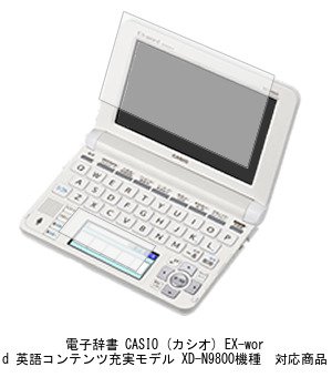Amazon.co.jp: メディアカバーマーケット 電子辞書 EX-word 英語