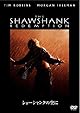 自分の老後がひたすら心配になったときに、観ておきたい１本　『ショーシャンクの空に』