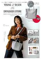 オルガン★ショルダーバッグSサイズ　アンバー シンプルな見た目のファスナーショルダーバッグ | Organ＜オルガン＞