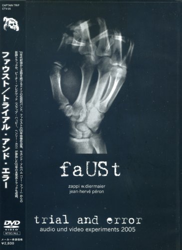 トライアル・アンド・エラー(TRIAL AND ERROR 2005) [DVD] Amazon.co.jp: トライアル・アンド・エラー(TRIAL AND ERROR