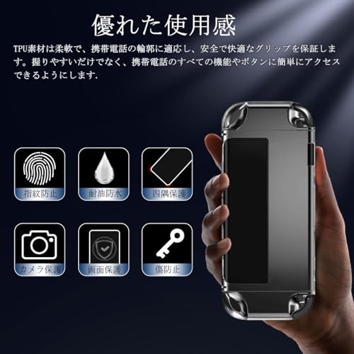 Wekrsu 対応 Switch 2 用 ケース switch2 軽量 ケース クリア 米軍MIL規格取得 四隅强化保護/カメラ保護 TPU カバー WEKSWIT2TPU