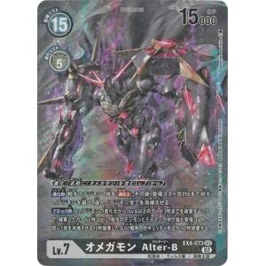 Amazon.co.jp: TCG デジモンカード/EX4-073/オメガモンAlter-B