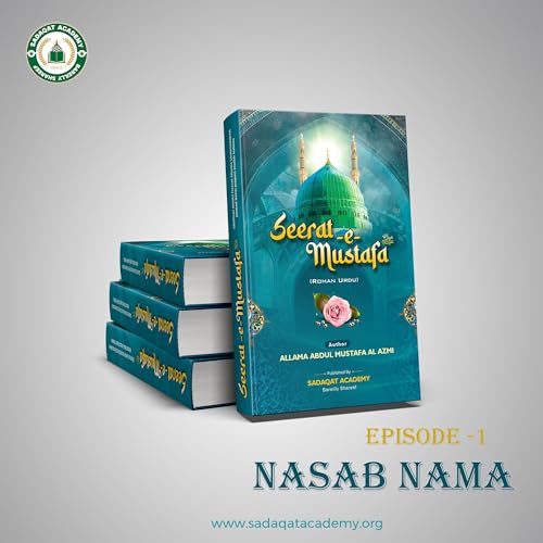 『Ancestry & Famliy Tree (Nasab Nama) | Seerate Mustafa ﷺ audiobook』のカバーアート