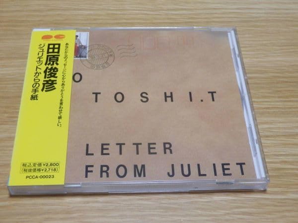プ*フ様 新品　未開封　田原俊彦/ジュリエットからの手紙 プ*フ様 新品 未開封 田原俊彦/ジュリエットからの手紙