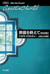 アガサ・クリスティ エルキュール・ポアロ 全巻 名探偵ポワロ 全巻DVD-SET 全31枚＋特典ディスク1枚組