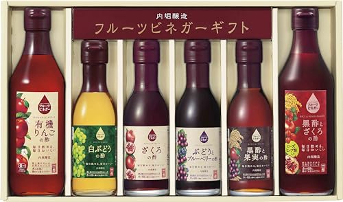 内堀醸造 フルーツビネガーセット（FV-37A）