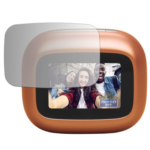 Kayo&Karin �t�B���� JBL Live Buds 4 / Live Beam 4 (�[�d�P�[�X �f�B�X�v���C�p) ������ �v���C�o�V�[�t�B���� 360�x �̂������h�~ �ی�t�B���� �u���[���C�g�J�b�g ���˒ጸ ���{��