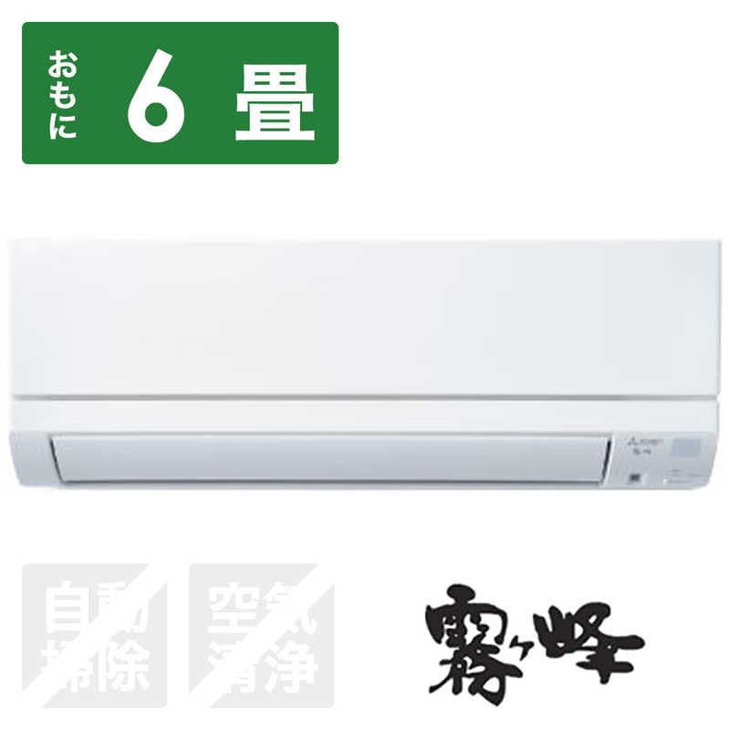 Amazon | 三菱電機 MITSUBISHI 霧ヶ峰 GEシリーズ ルームエアコン