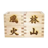 TOKYO ART Japanese Wooden Sake Masu Cups (Set of 4) with Japanese Lucky Artwork, Square Sake Boxes - Crafted from Japanese high-grade cypress wood, Made in Japan (Fu Rin Ka Zan)