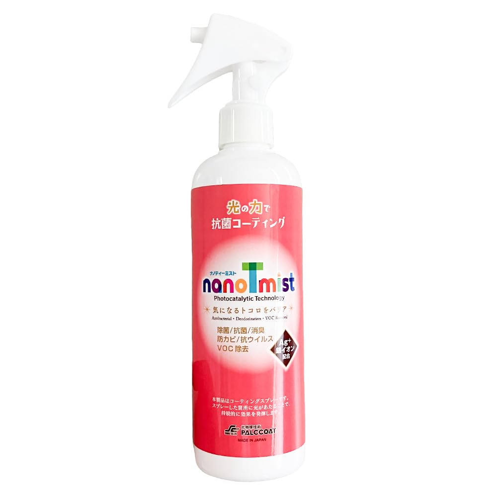 Amazon.co.jp: ソウマ PALCCOAT 光抗菌 ナノティーミスト (nano T mist 