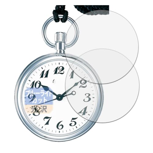 Leipsden �t�B���� SEIKO �S�����v SVBR003 (���h) (2���Z�b�g) �Ή� �ی�t�B���� �ȖʑΉ� �u���[���C�g�J�b�g TPU ����d�l ���ȏC���f�� ���{��