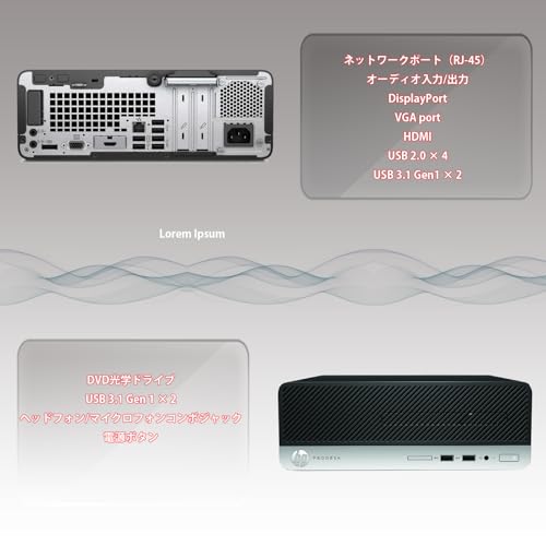 【整備済み・高性能デスクトップPC】HP ProDesk 400 G6 SFF｜第9世代 インテル Core i5-9500（3.0GHz）｜MS Office 2019 & Windows 11 Pro｜メモリ16GB｜USB 3.0複数搭載｜4K対応映像出力｜ DP/VGA/HDMI｜3.5mmオーディオ端子｜外付けWi-Fi付き (SSD256GB)