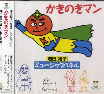 クリスマス BGM CD 各種