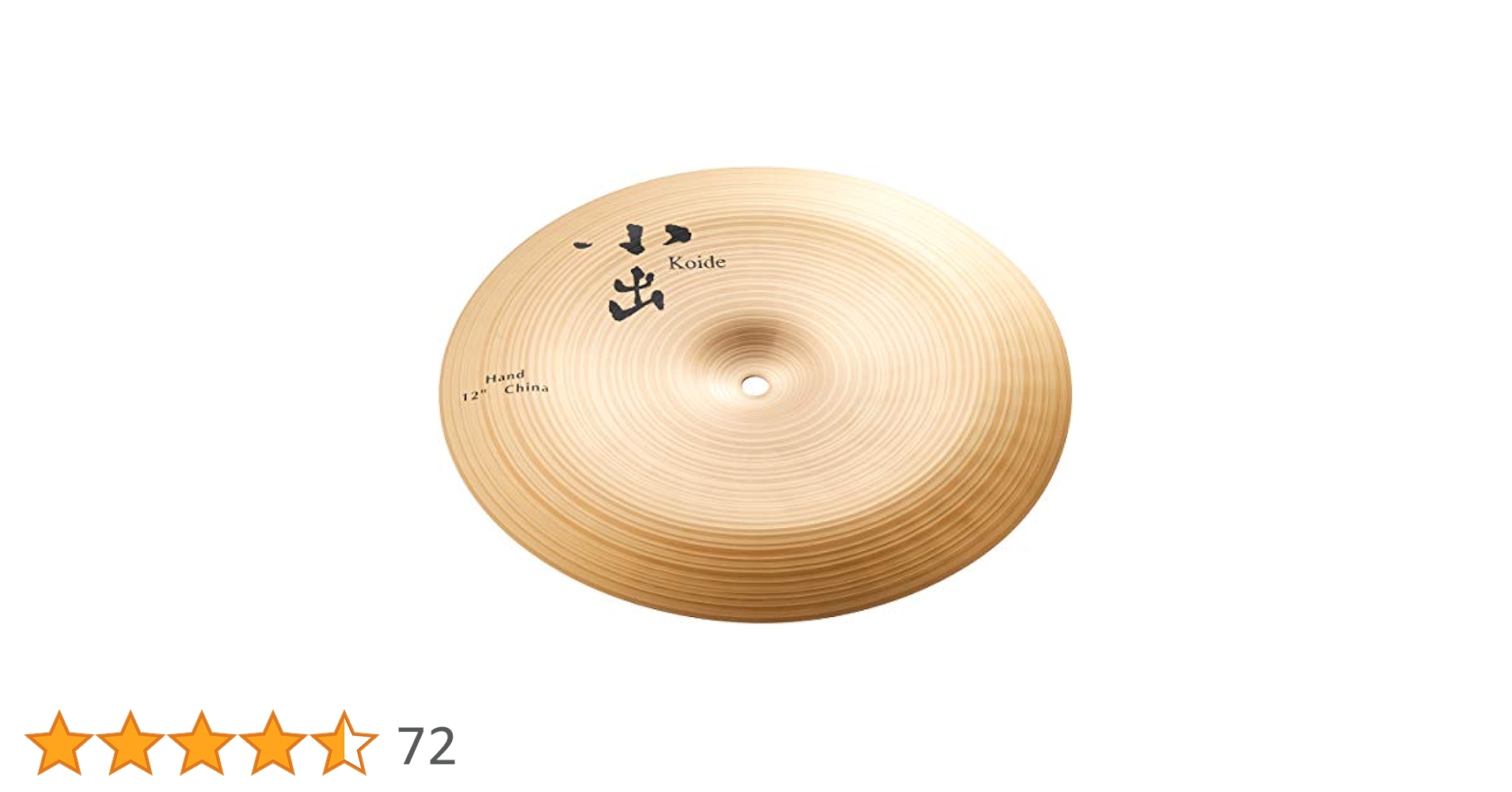 小出シンバル　スプラッシュ　10インチ 小出シンバル ハンドシリーズ 10” Hand China Splash HD-10CSP