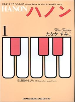 Sheet music ???(1) (12???????) Book