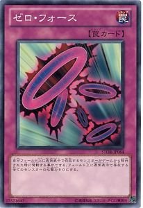 Yu-Gi-Oh! Zero Force STOR-JP064 Normal Japan
