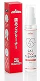 【無香料・防腐剤不使用】猫あごクリーナー 50g ニキビ 汚れ 黒ずみ 無添加 無香料 抗菌 保湿 低刺激 日本製 mofuwa モフワ もふわ モフア